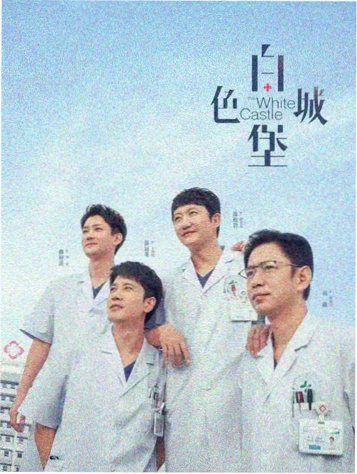 古装权谋剧雪落无声