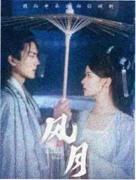 治愈系剧集